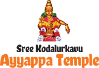srambikkal Bhagavathy Temple